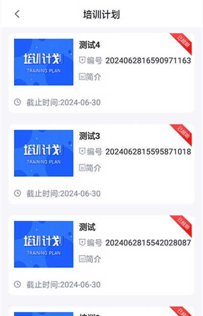 米体：朗尼克想挖圣徒总监和曼联首席球探，要求米兰下周前做决定
